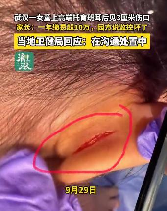 必须严惩！湖北武汉，一女子把孙女送进一家高端托儿所，每年费用10万多，结果9月1