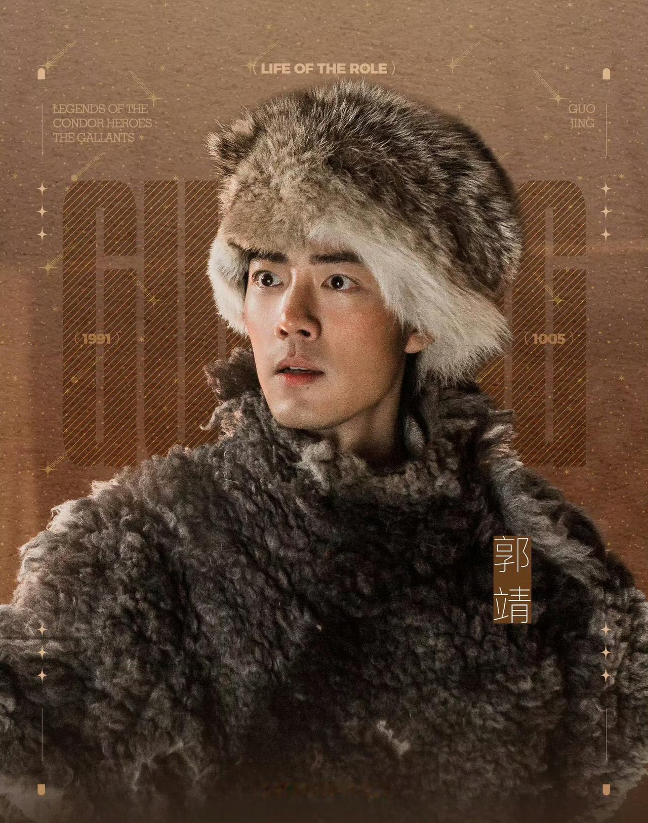 流量演员没演技？他新剧一天播1亿次，豆瓣开分7.5。你看肖战在《梦中的那片海