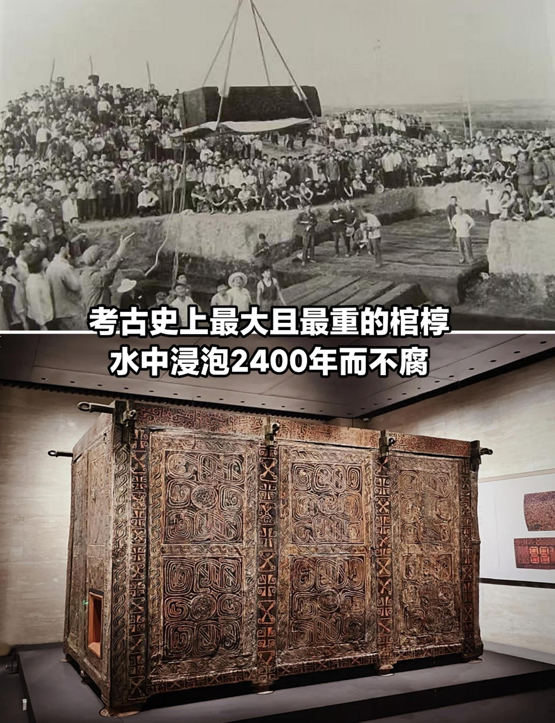 考古史上最重棺椁，那个门洞知道是干嘛的吗。