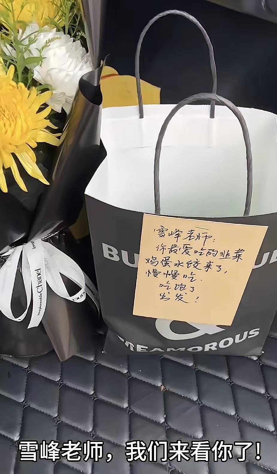 看到这幅图片，泪目了。张雪峰抛开身外事，真的如他自己所愿，以猝