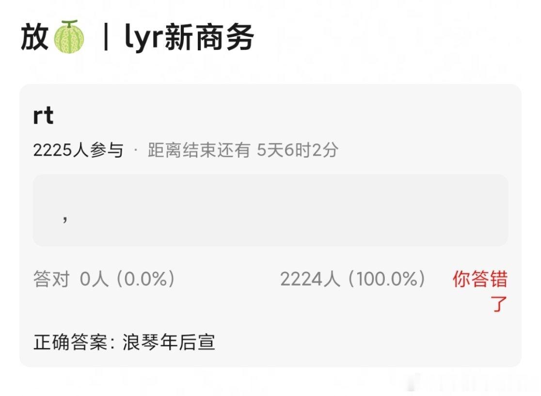 🍉🍉李昀锐浪琴⌚之前就给小林推过封面，一切都有迹可循​​​