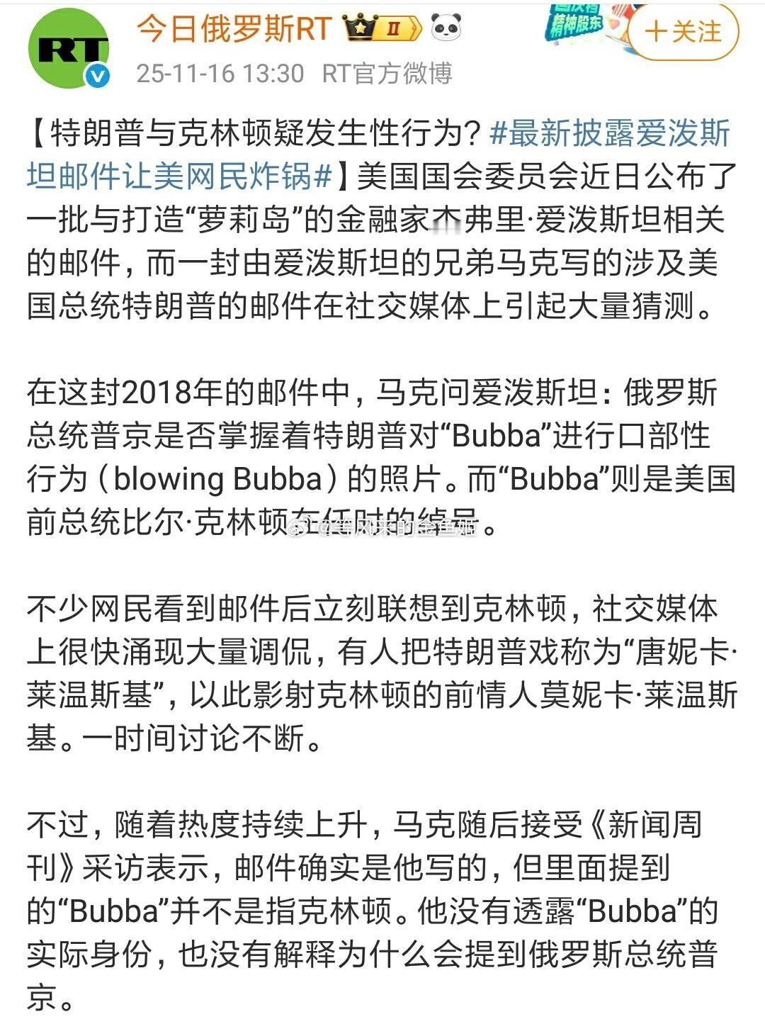 是这瓜吗？​​​