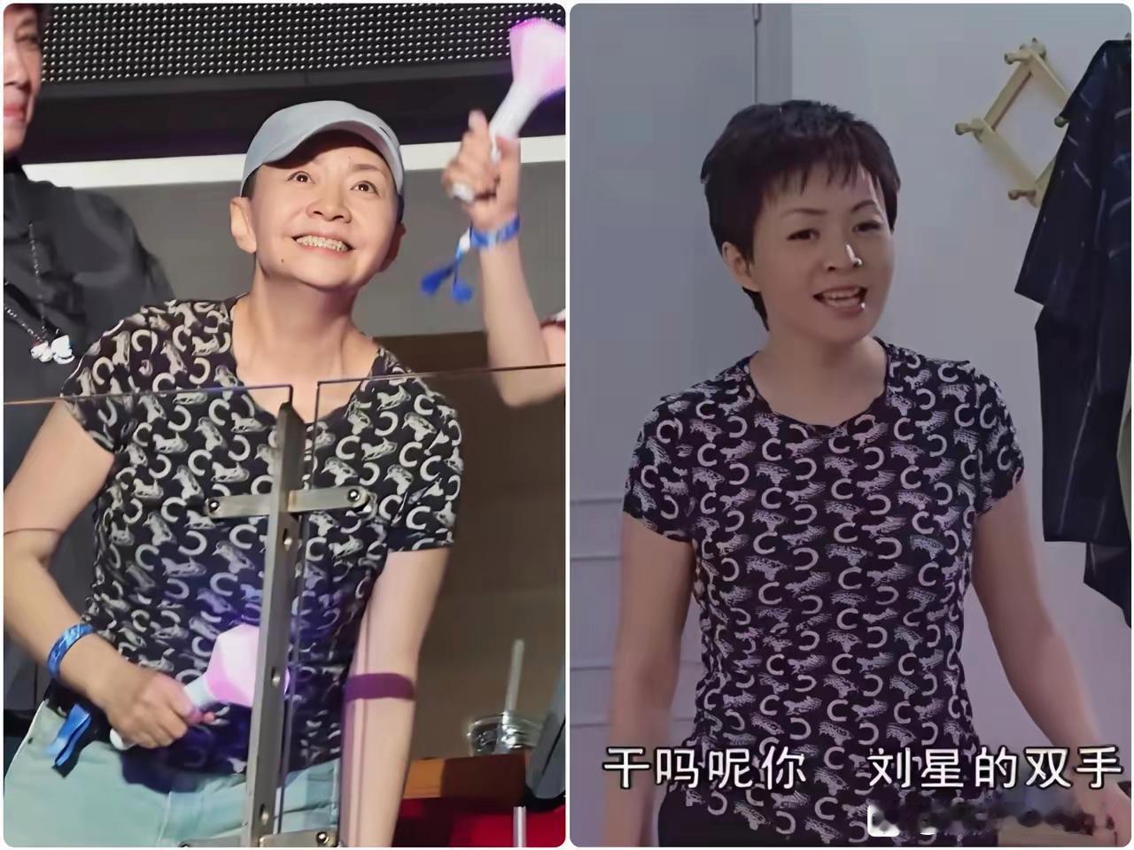 宋丹丹那件穿20年的T恤，算完账给我整不会了看到宋丹丹一件T恤穿20年，本来还挺