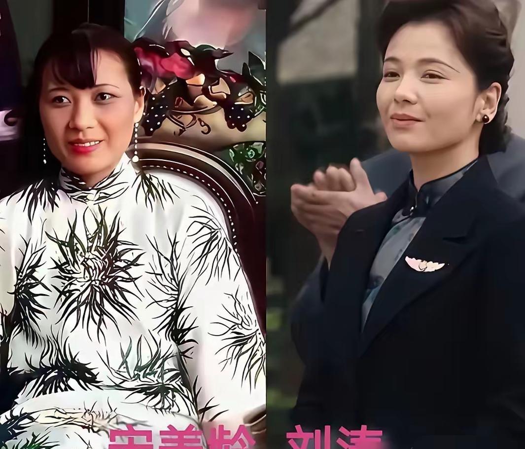 饰演过宋美龄的女星们