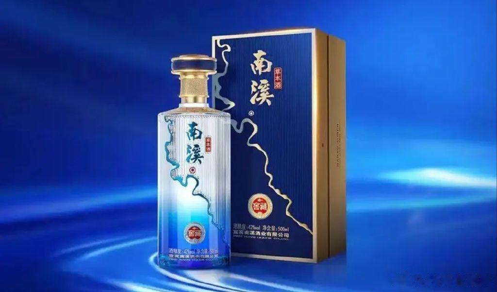 劲牌南溪40亿白酒梦: 不锈钢窖池遭质疑、草本酒有价无市