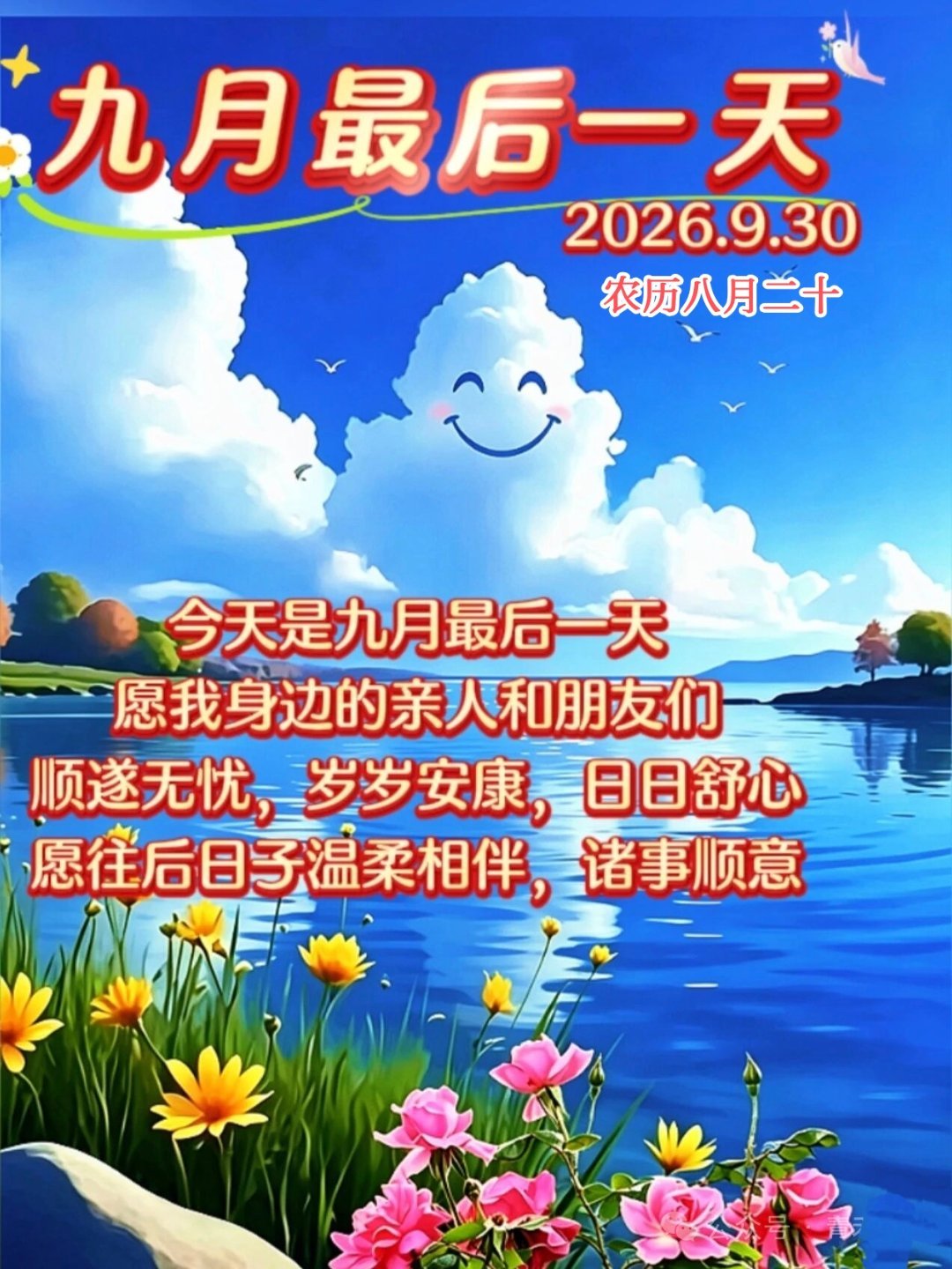 【天气预报】今明两天，南方大范围降雨持续，西南、江南、华南的部分地区雨势较强。眼