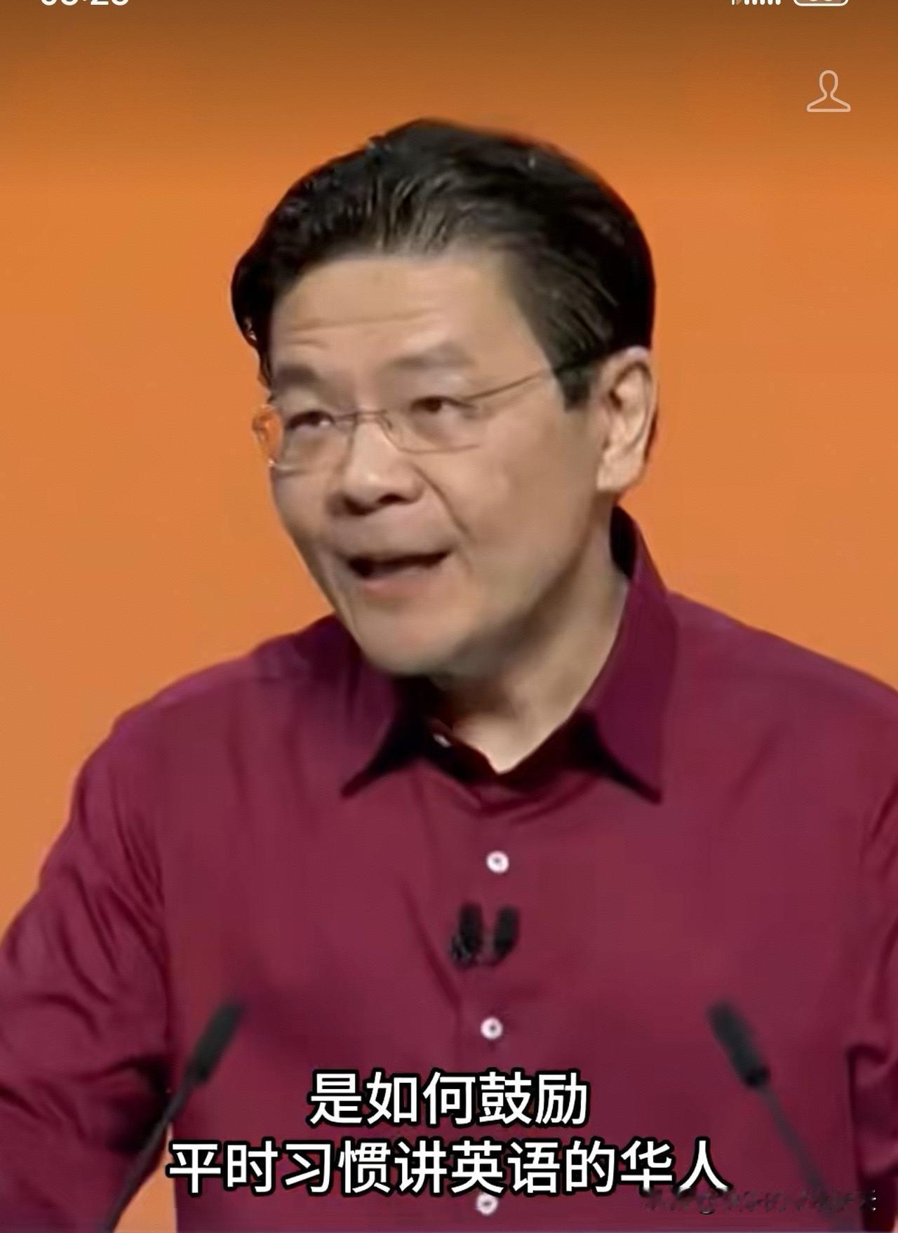 新加坡总理黄循财公开鼓励多讲华语，放宽方言，高度评价《给阿嬷的情书》