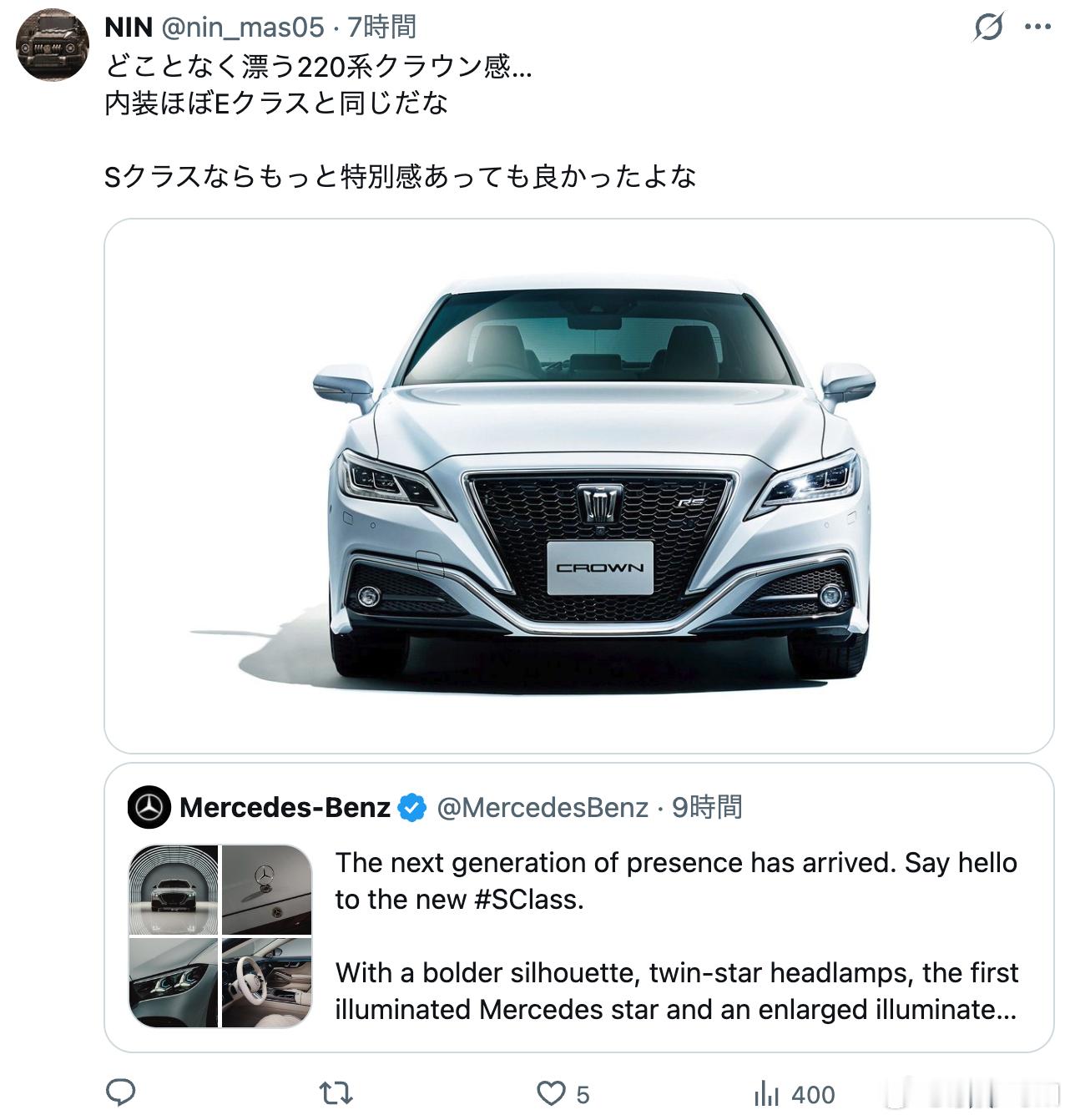 奔驰S级前脸有些像15代皇冠，像吗？