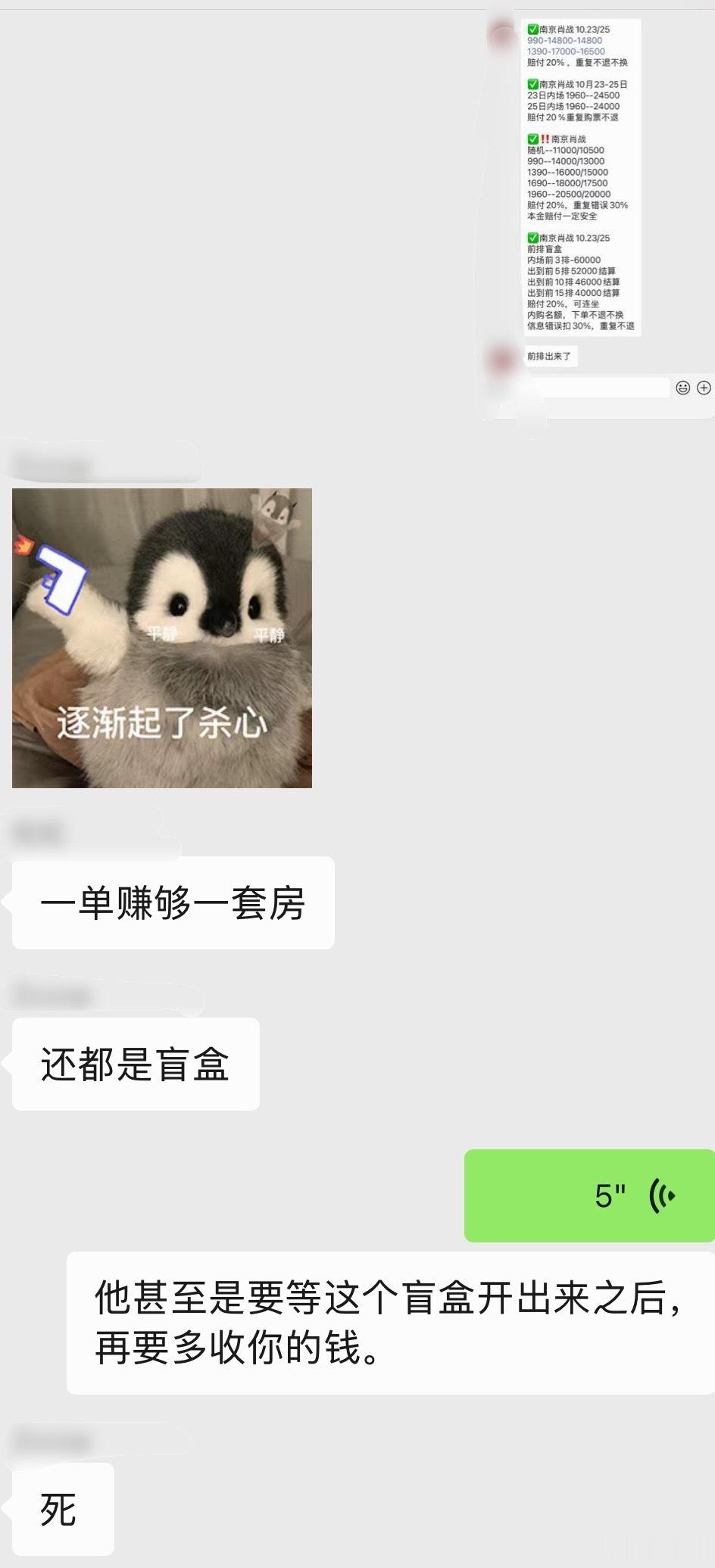 退出第一排的竞争​​​