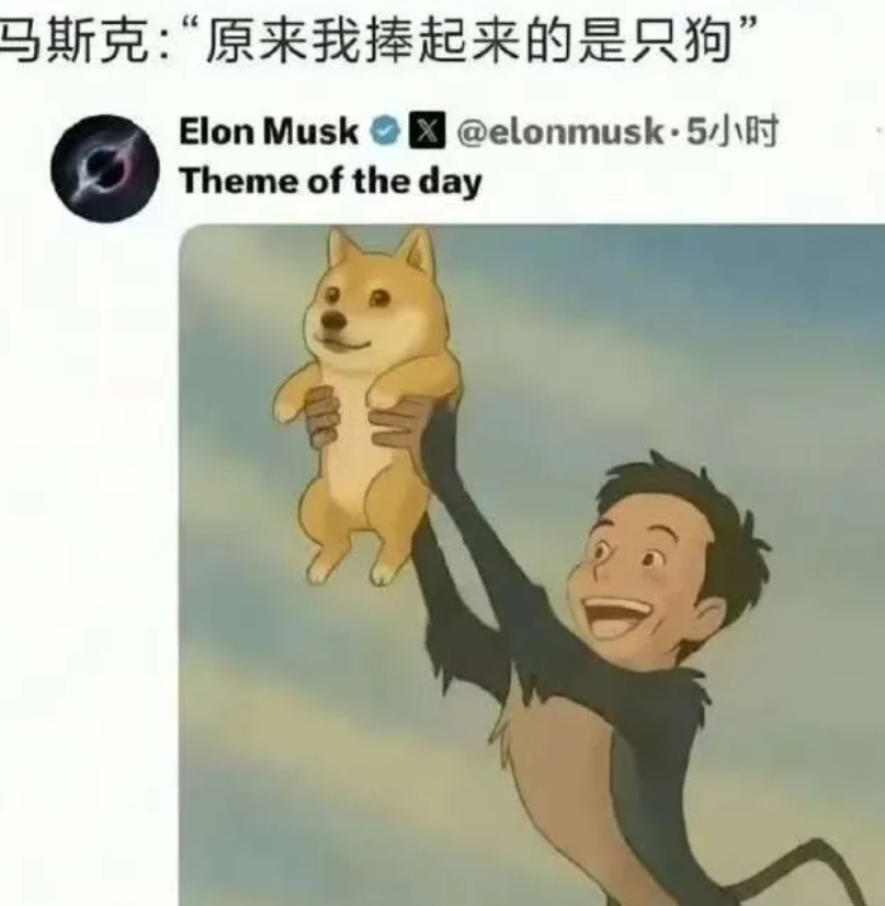 马斯克发图再暗讽好像什么都没说，又感觉他表达的很清楚马斯克当世界首富当的很