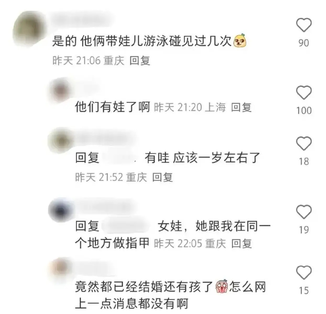 任重孙骁骁挽手逛街很恩爱网友曝两人有孩子有网友重庆偶遇任重孙骁骁，两人挽手逛