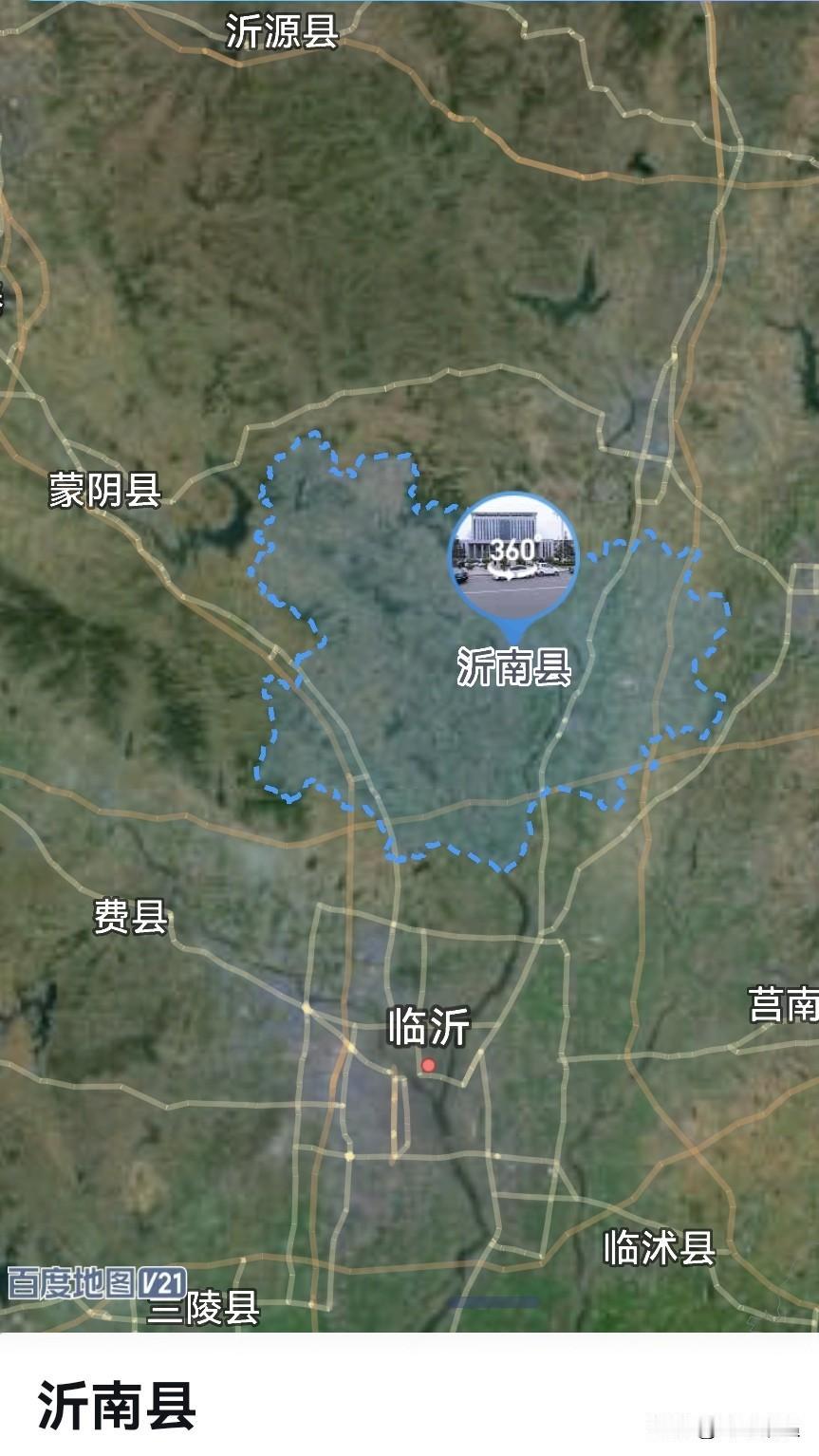 临沂，从沂南县2到市资规1是拔提用重吗？沂南县，总面积1719平方公里，占临沂