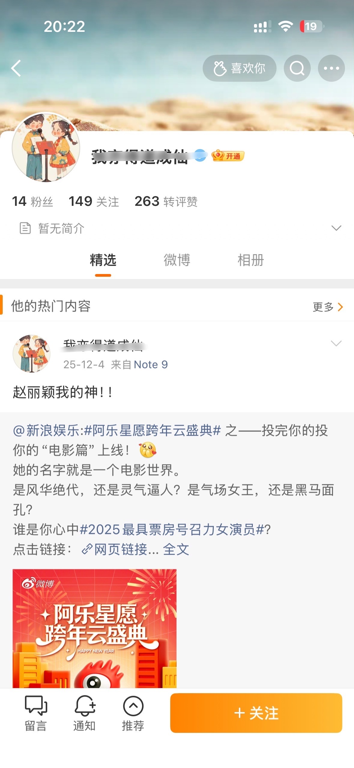 这是干嘛，我不理解杨幂说自己是老姐姐