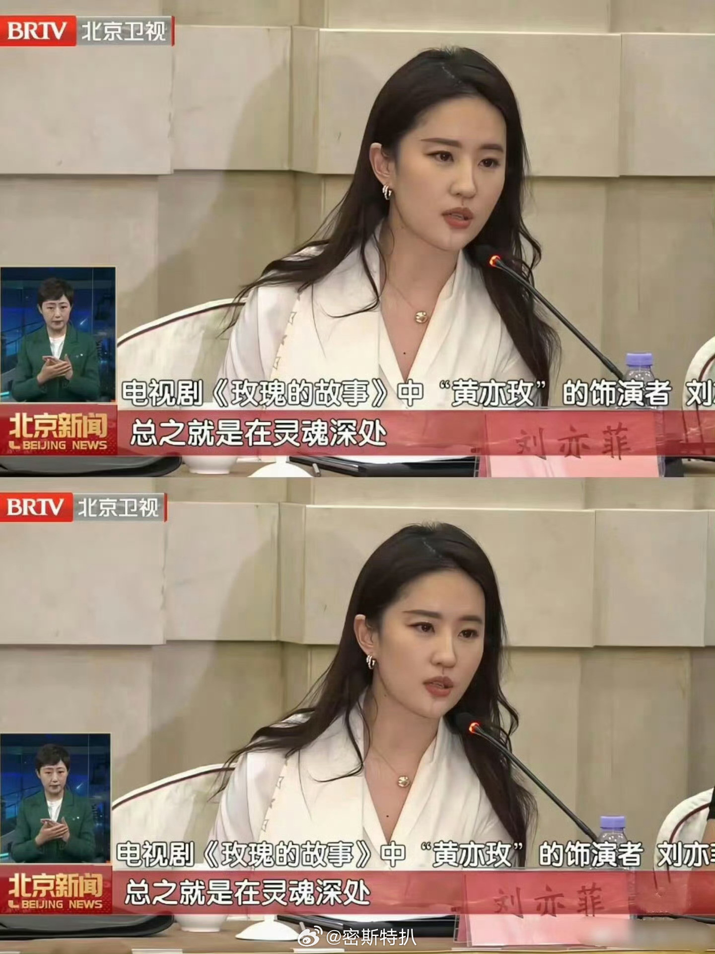 我滴妈呀刘亦菲在央视镜头也这么能打啊？​​​