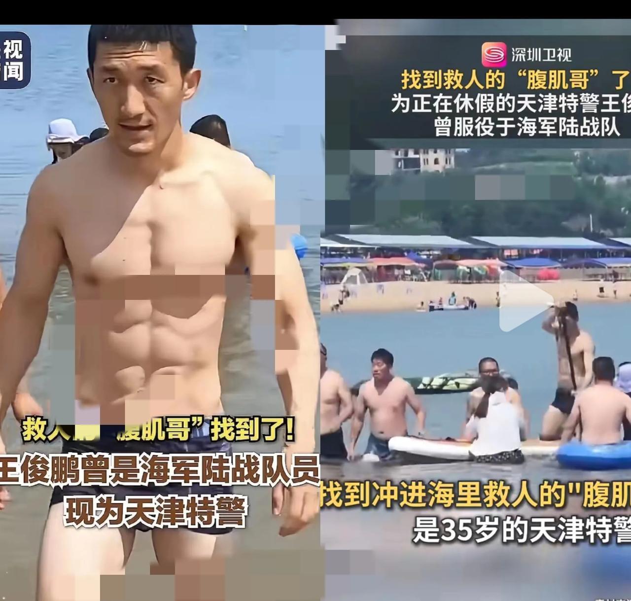 家人们谁懂啊！被大连海边这个“腹肌哥”帅晕了😍海浪翻涌，4岁