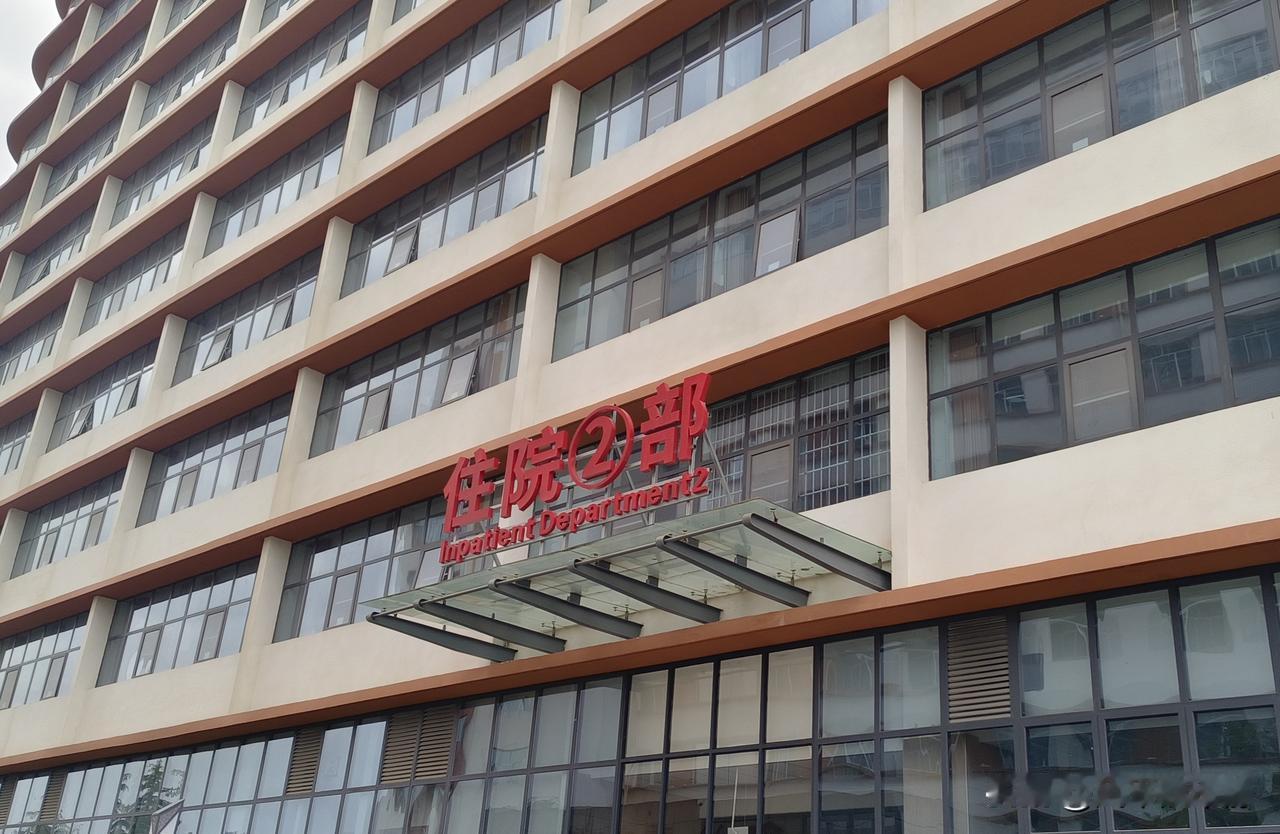 胰腺炎复发又一次住院了!去年4月28日胰腺炎，有渗出，住院10天，今年4月18