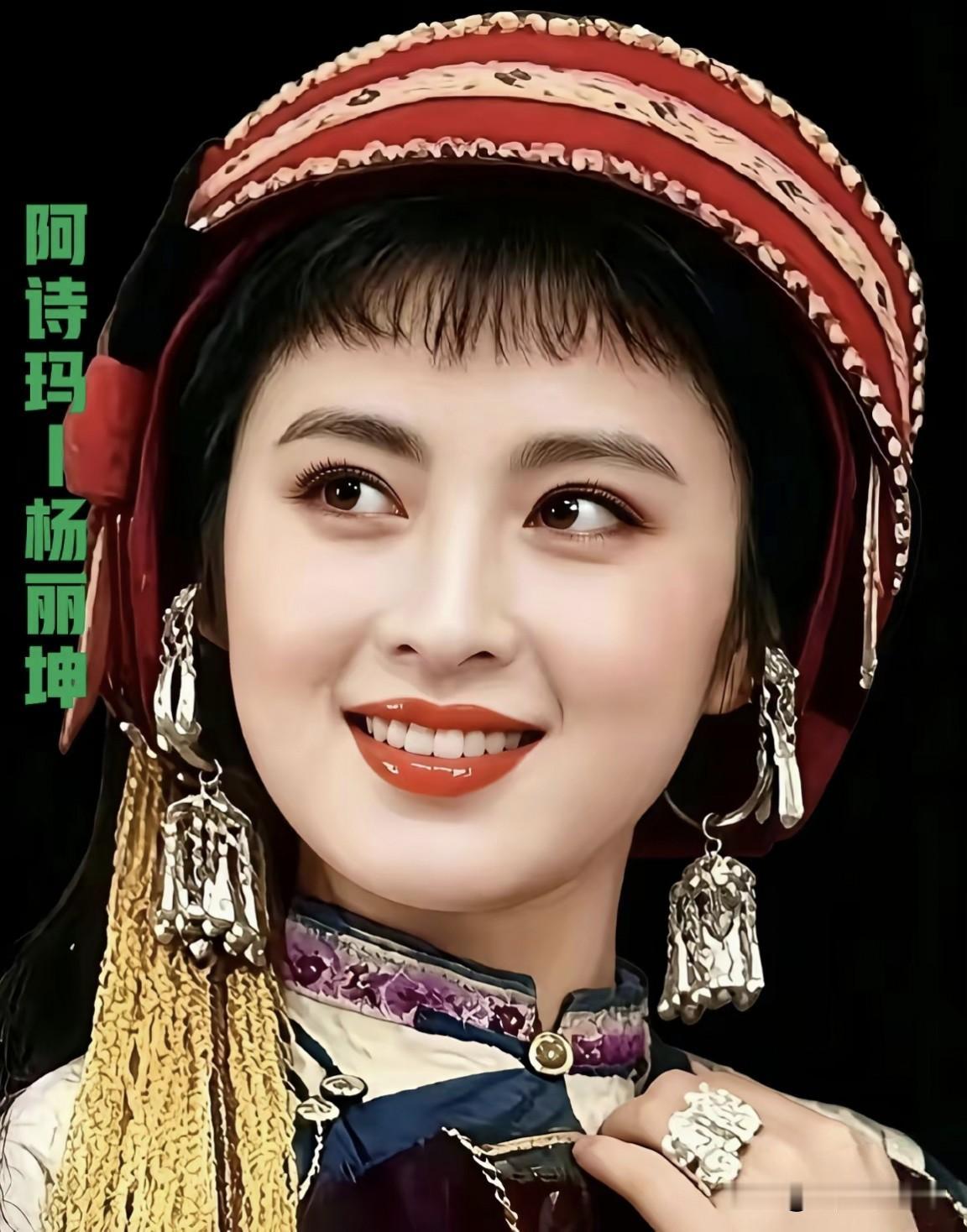 杨氏四大美女，估计大家最陌生的是杨春霞，但是如果说她是饰演过86版《西游记》里的