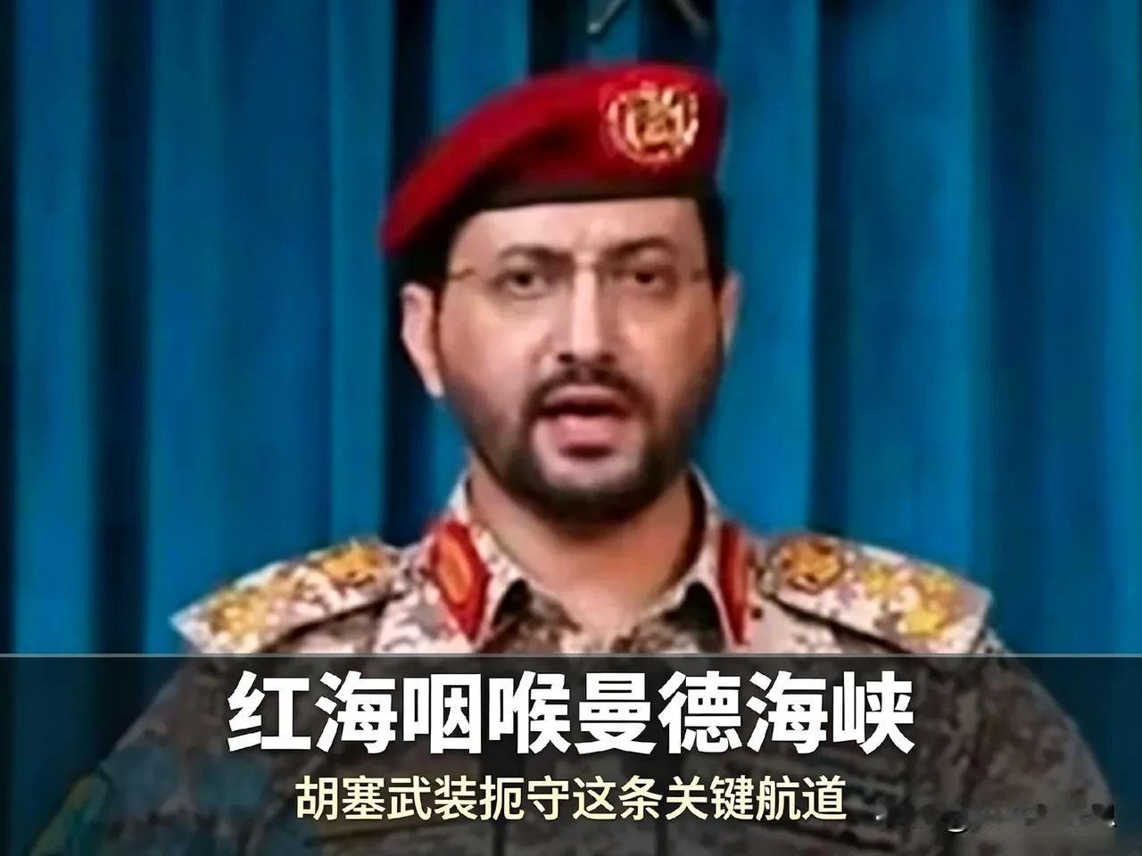 美国做不到的，中国能吗？沙特请求中国调停胡塞冲突，9月17日，中东传出一个重磅消