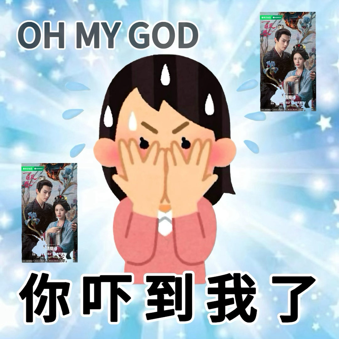 一瓯春宅斗竟然拍出了微恐感天呢，一瓯春这个笼中鸟完全高级镜头隐喻！落地古装宅斗剧