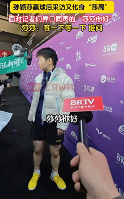 “谁问”，二个字出来，立刻感觉莎局上线了！重庆冠军赛，莎莎首轮3-0朱芊曦，