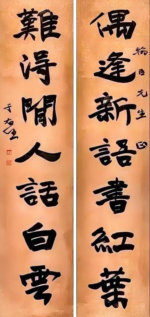 于右任书法的风格并不是一成不变的，就好像颜真卿的字那样“一帖一面”。好的书法就是