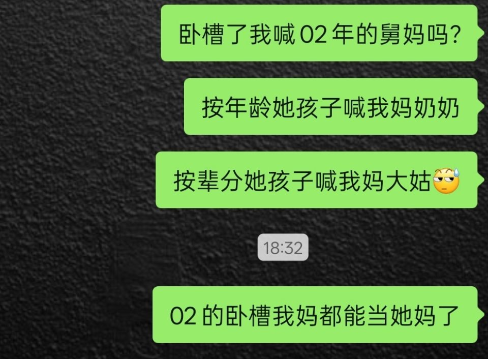 吓人​​​