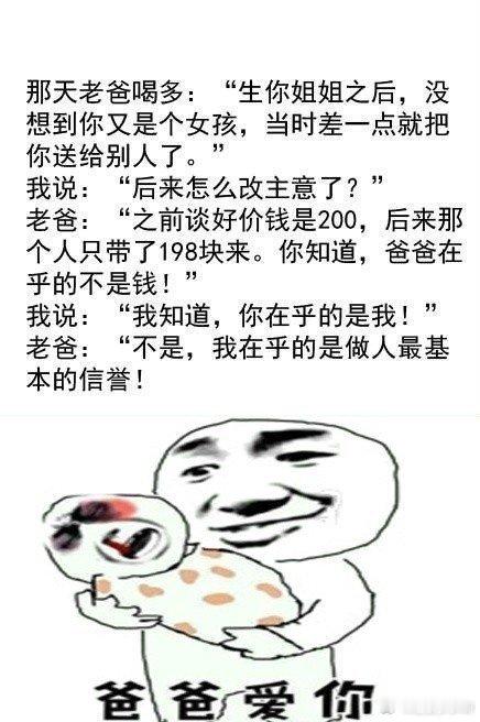 你看过有哪些略污但又搞笑的段子？看一次笑一次，留着不开心的时候看看[笑着哭]