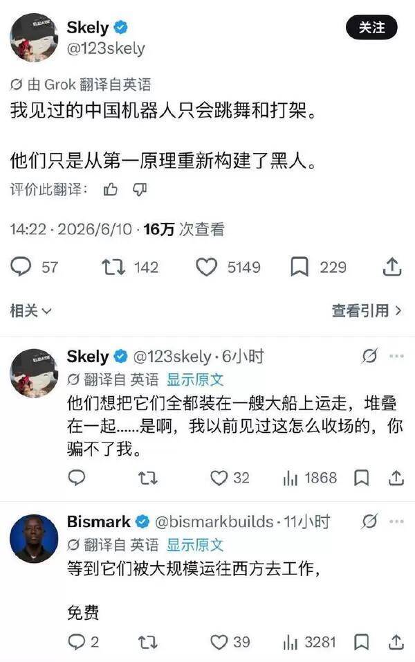还得是你们美国南方人。