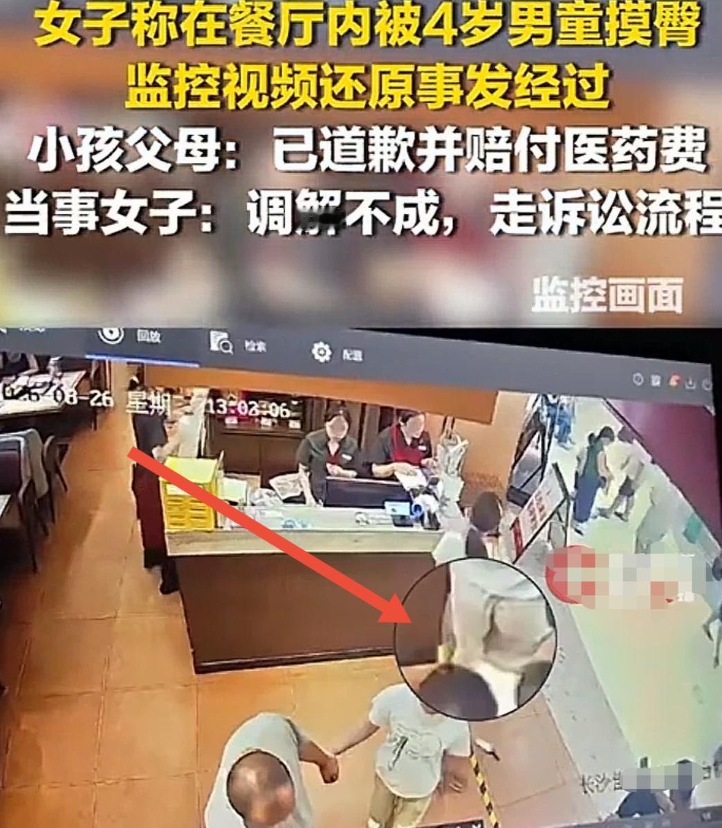长沙餐厅纠缠4岁男孩摸臀部的女孩被扒出来了IP注册在福建，仅有8个作品，