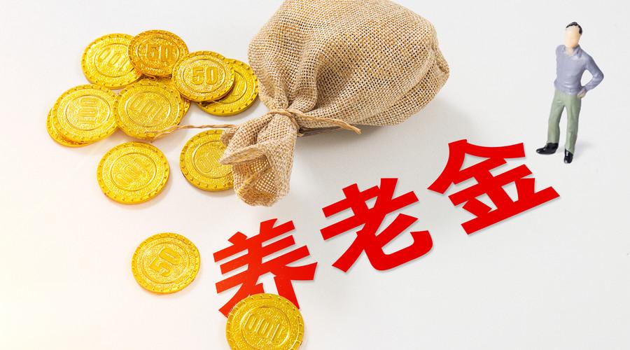 退休后工资1700多元的人多吗?我觉得不多，像我们企业退休的3000多块钱的退休