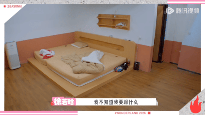 徐若晗不知道怎么交朋友爆哭五十公里桃花坞6李雪琴安慰人的方式很温柔，但徐若晗哭