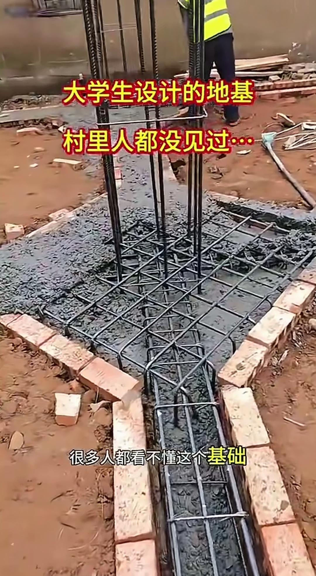 菱形样式柱子基坑配筋，大学生的这套设计是否可行？邻居家的大学生亲自为自建房设计