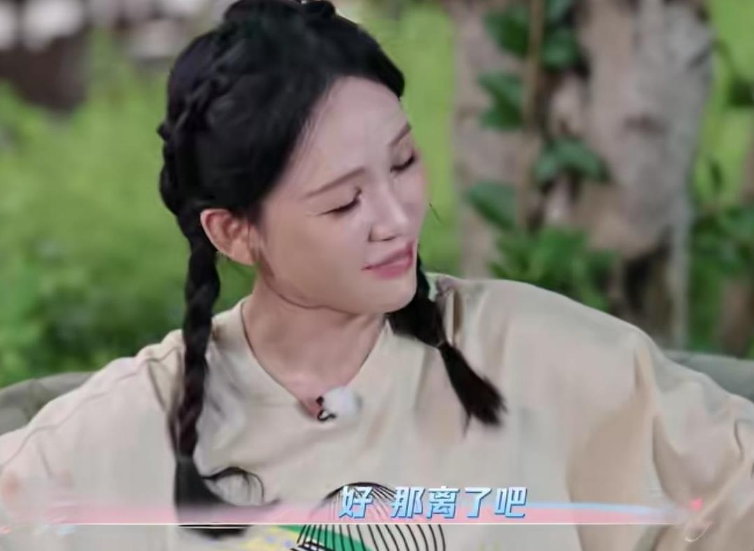 陈乔恩吵架的时候总跟艾伦提离婚，艾伦伤心到哭了，陈乔恩：“好，那离了吧”，艾伦：