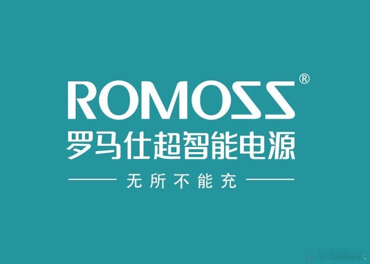 罗马仕多平台关店罗马仕在死鸭子嘴硬，非要说没倒闭[捂脸哭][捂脸哭][捂脸哭]这么大
