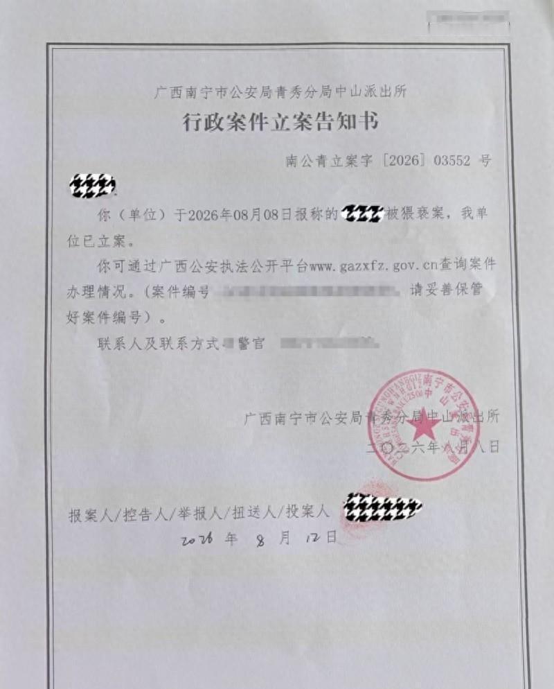 这下解释不清了！广西南宁一女子因心脏不适就医，男医生竟未打一句招呼，两次上手触碰