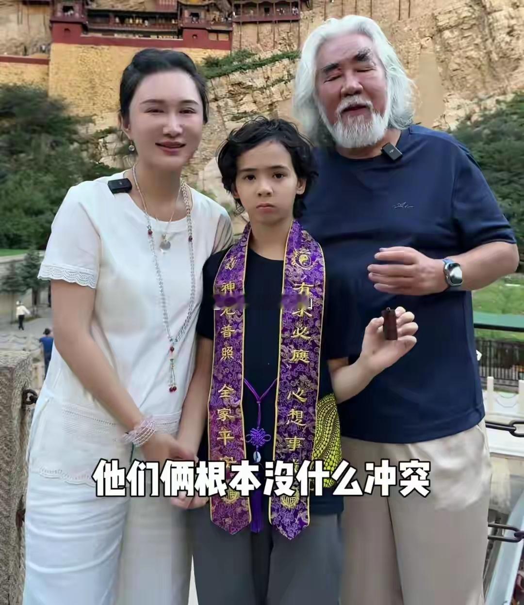 亲儿打继子！张纪中回应自曝偏心护小让继子照顾弟弟网友怒斥纵容​​​