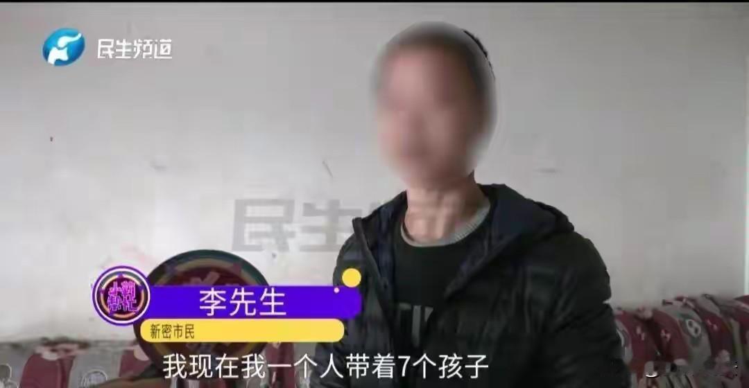 河南新密,一女子结婚15年,为夫家生下7个孩子,可到头来却被丈夫提离婚并逐出家门