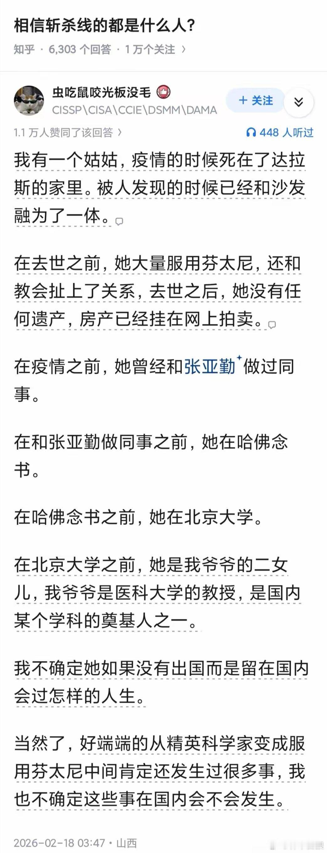 美式斩杀线：人和沙发融为一体……🌚​​​