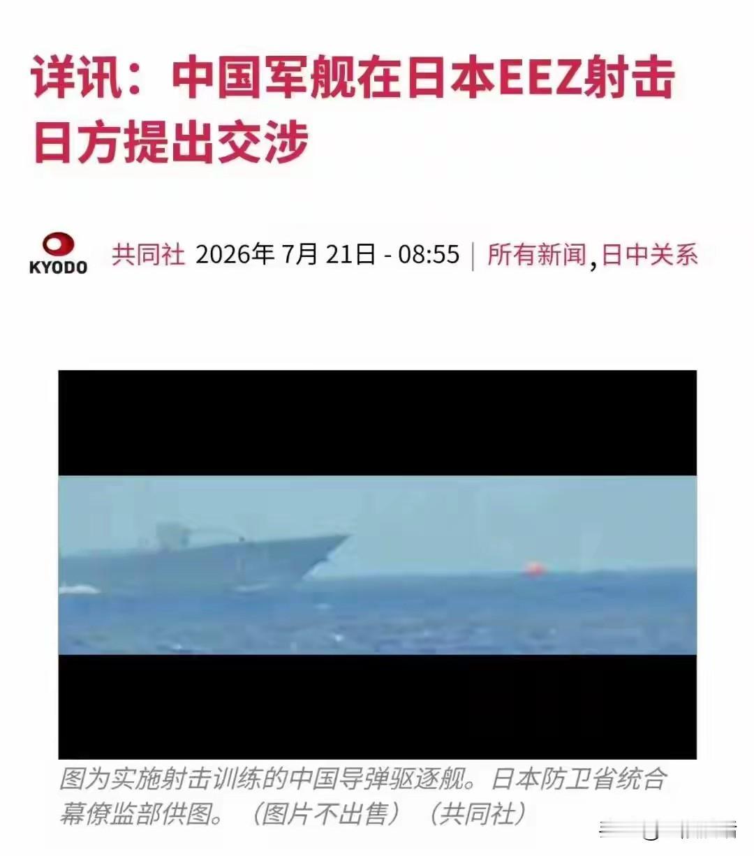 日本这次是搬起石头砸了自己的脚，有苦难言！中国055鞍山舰、052D开封舰、