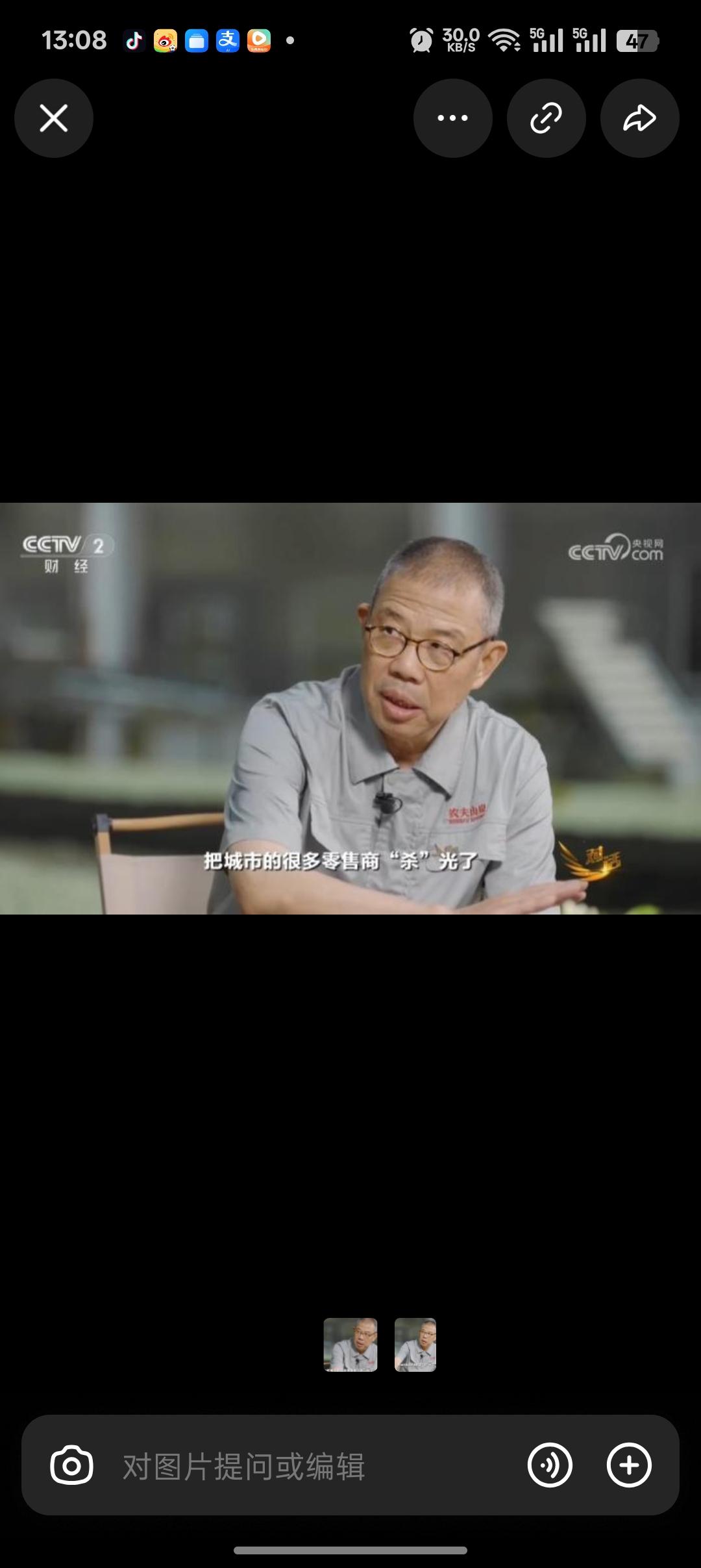 钟睒睒说:电商平台是100%的中间商，这个中间商无处不在，把城市的很多零售商都杀