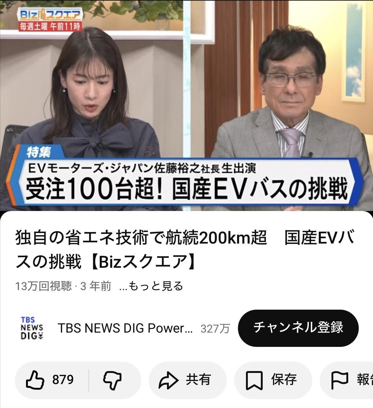 为了邀功，把中国低质电动车冒充日货，现在车出问题了，日本媒体开始甩锅中国。早