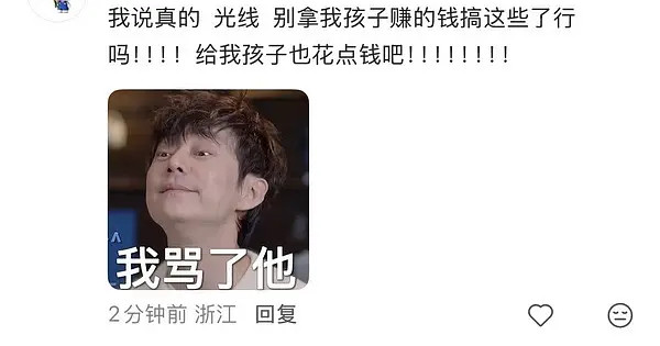 孙千拉踩张婧祎翻车了​​​