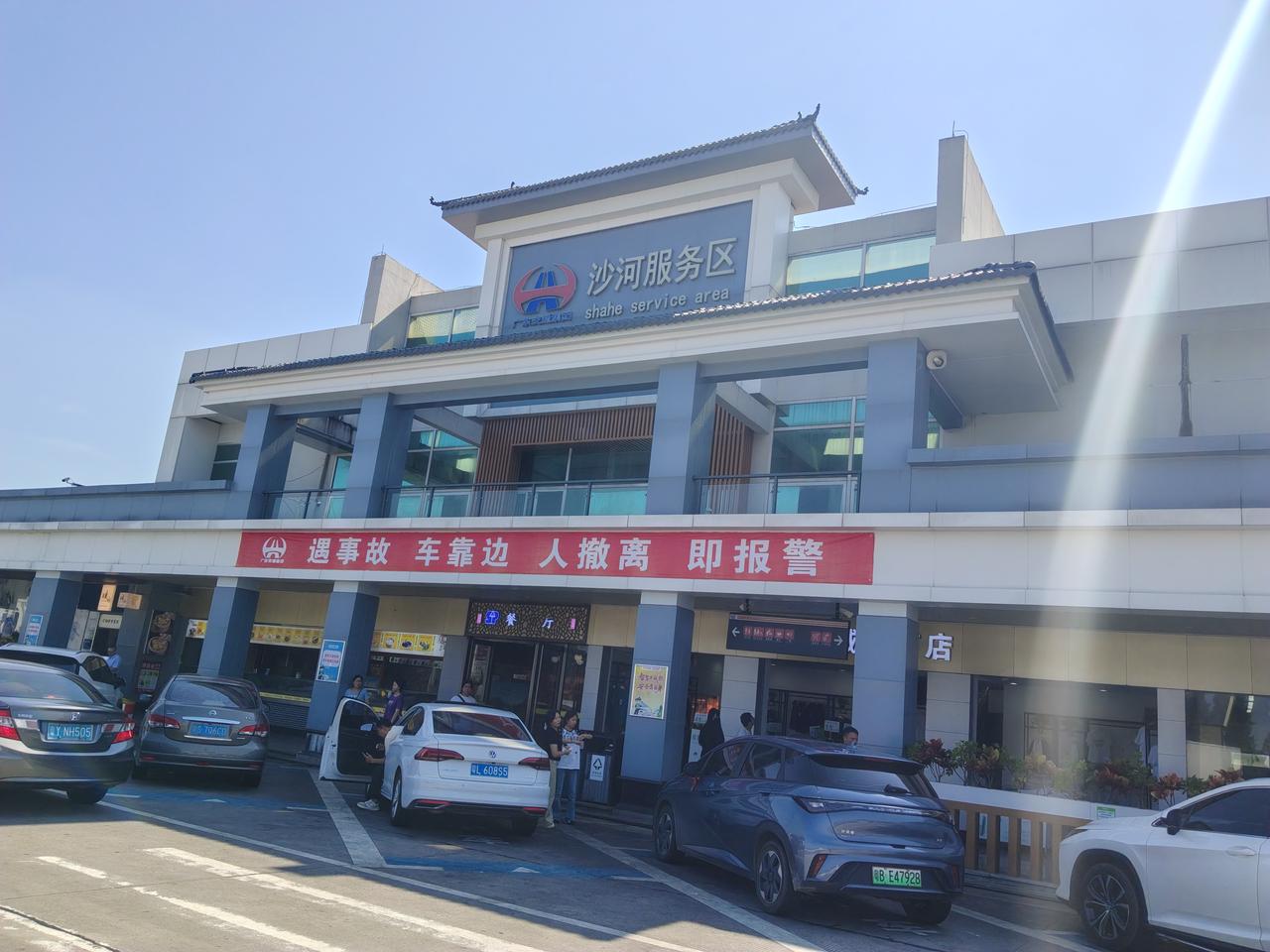 我不怎么走高速公路的主要原因之一，考虑到安全。因为近几年来，我走高速公路，特别容