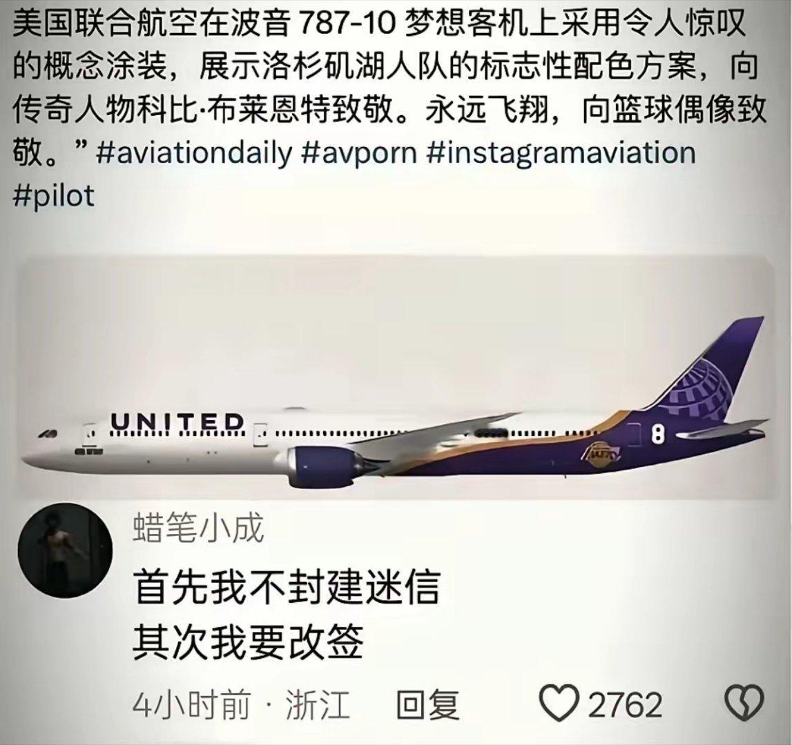 老外不知道什么叫触霉头吗​​​