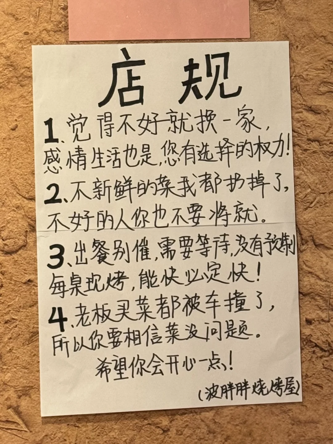 希望深圳多些这种低调小店…