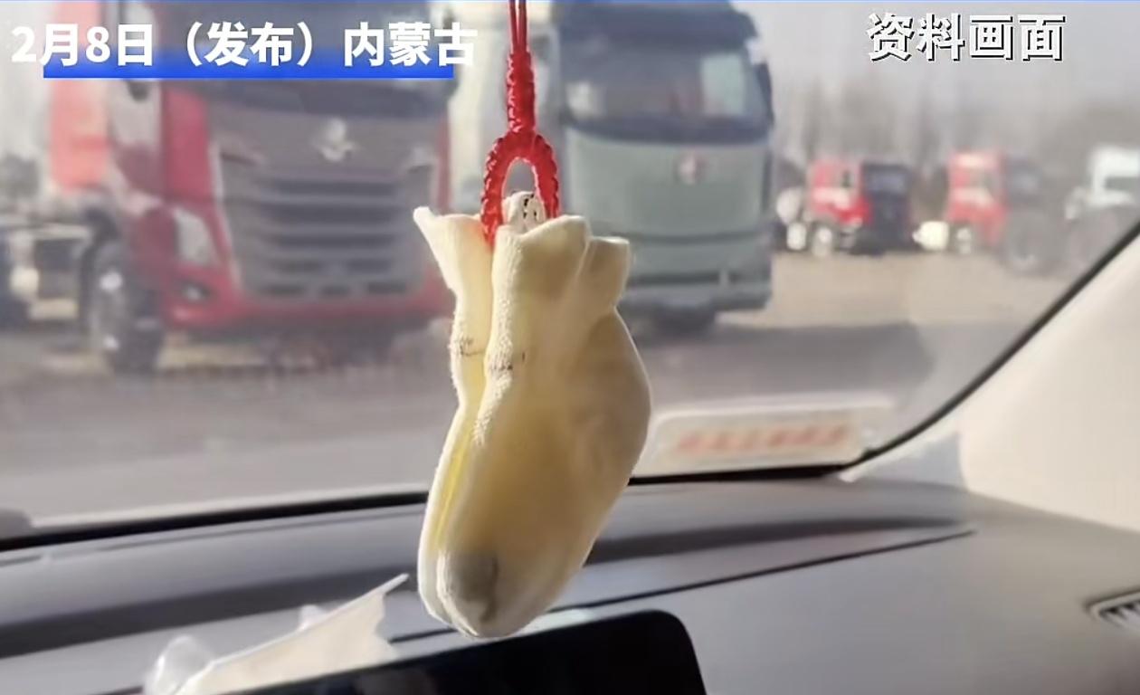 这只小袜子，是车里最软糯的亲情。2月8日，内蒙古一位妻子的小心思，戳中了无数人。