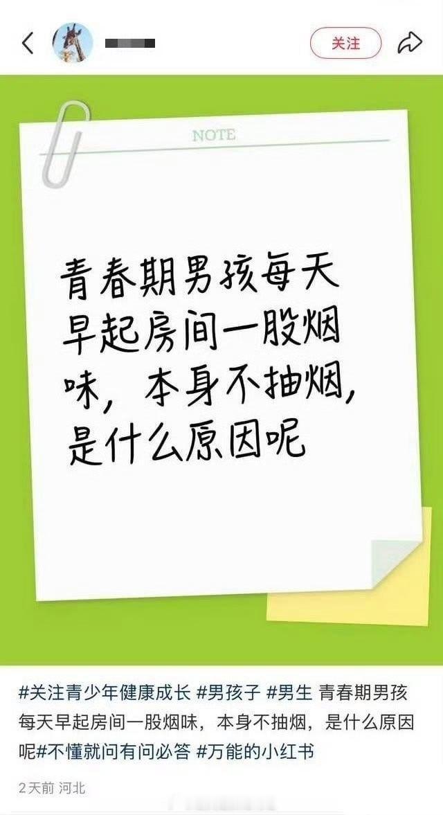 信息素笑的我好难受​​​