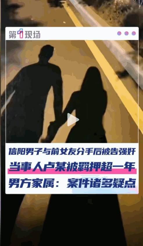 “敲诈都不要成本了！”9月9日河南信阳，一男子与女朋友彩礼没谈拢，最终选择分手，