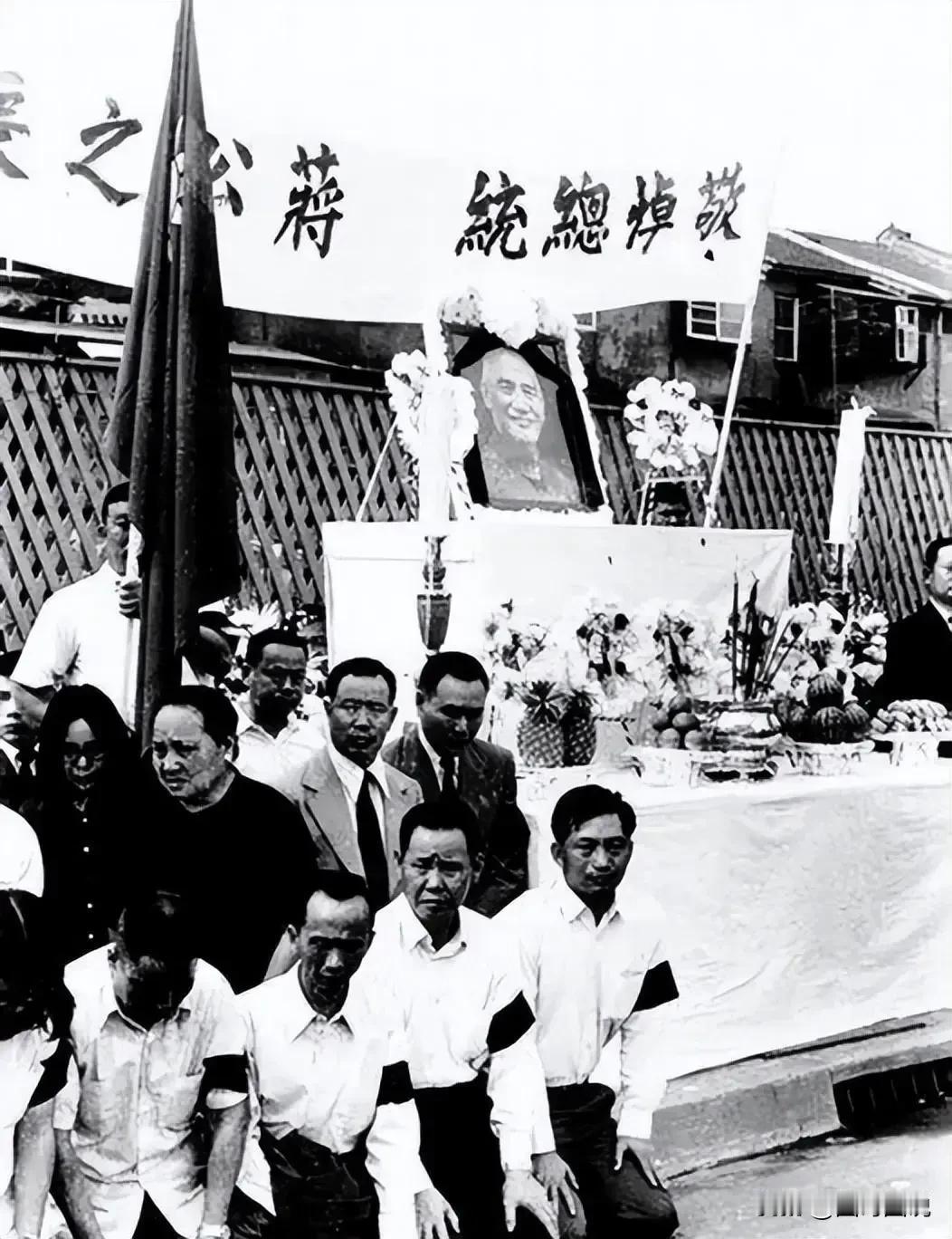 1975年4月16日，台北孙中山纪念堂内，老蒋的葬礼如期举行，宋美龄身穿黑丧服站