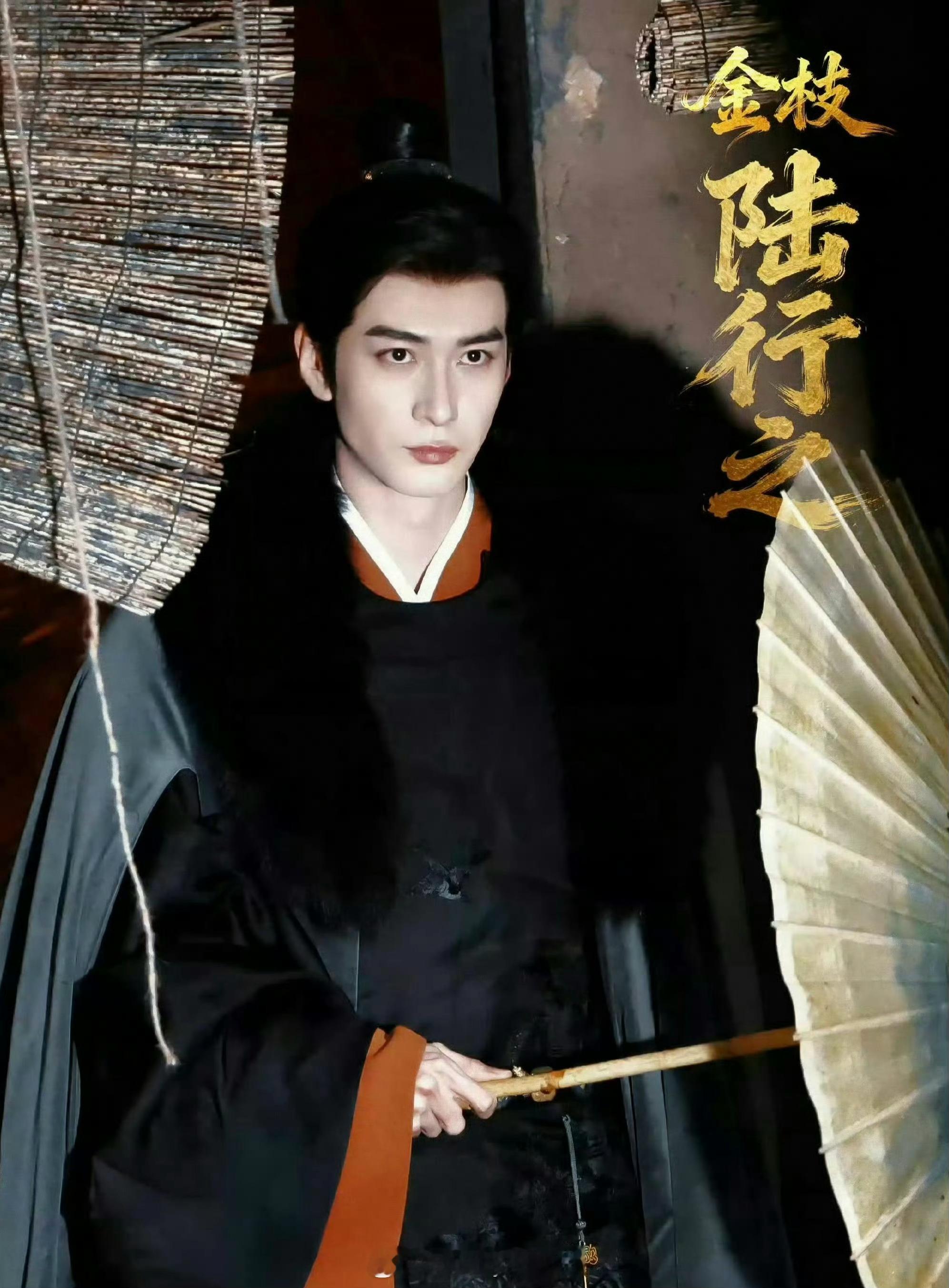 大事不妙！《金枝》陈星旭怕是又要被掀桌了，男配王弘毅的路透更像男主吧